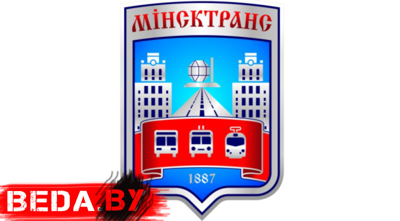 Чиновников Минсктранса словили на взятках более 500 тысяч долларов